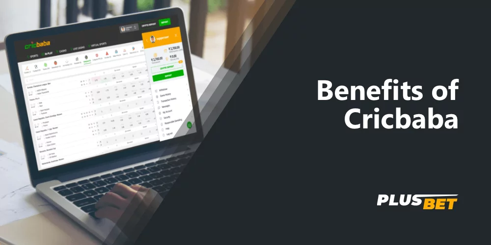 The main benefits of Cricbaba for players from India