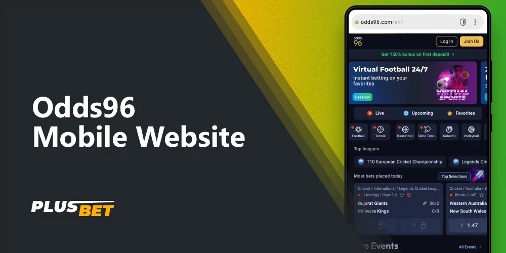 The mobile version of the Odds96 site is suitable for those who do not want to install the application on their smartphone
