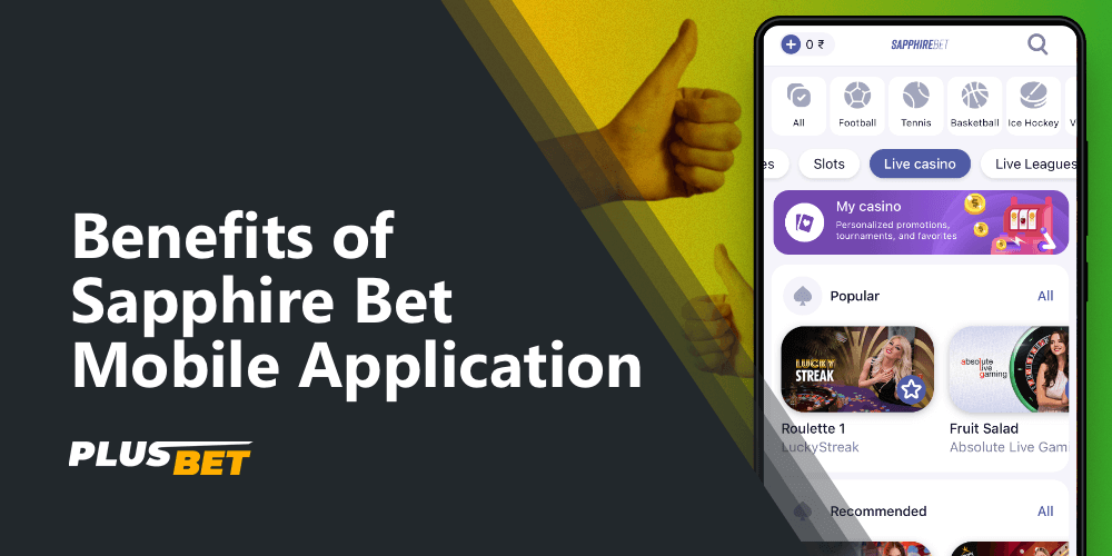 The Sapphire bet app has a lot of important advantages