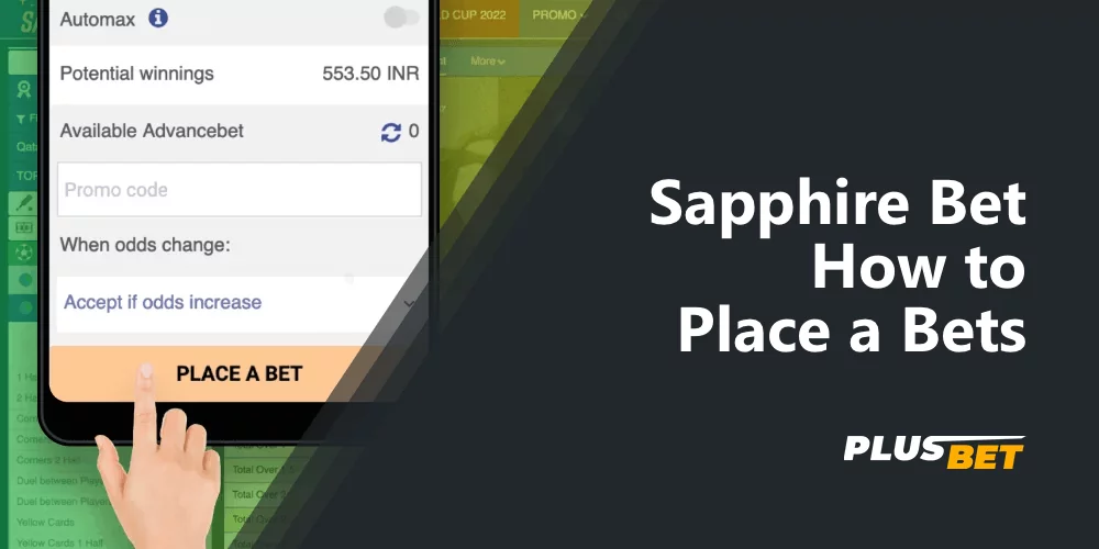 To make a bet at SapphireBet it is necessary to fulfill a few simple conditions