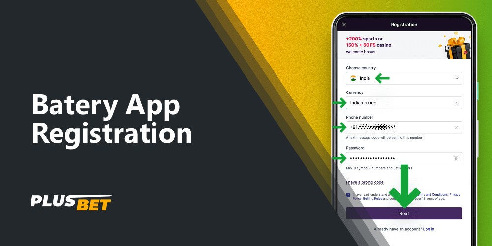 Simple registration in the Batery app takes literally a couple of minutes, after which you can start betting right away