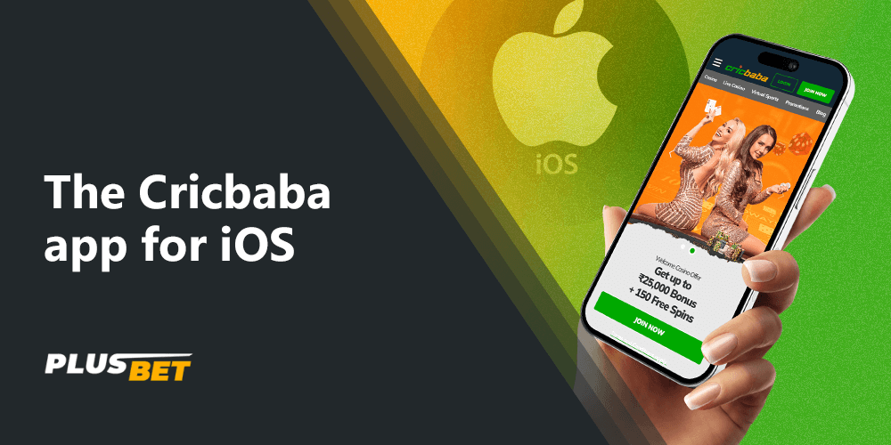 Installation of the Cricbaba mobile app is also available for iOS owners