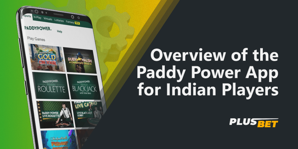 Paddy Power app offers sports betting and casino games to Indian players