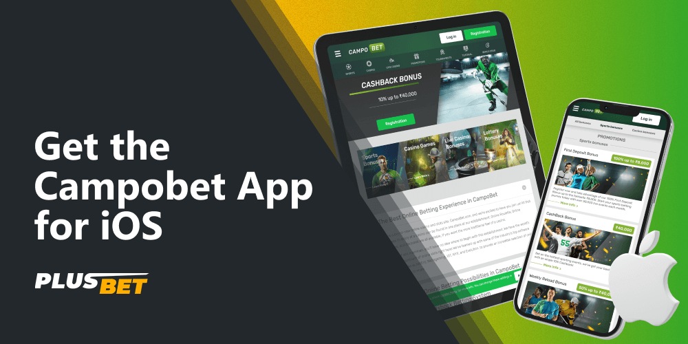 After installing the Campobet app on iOS, Indian players will be able to bet on sports on the go