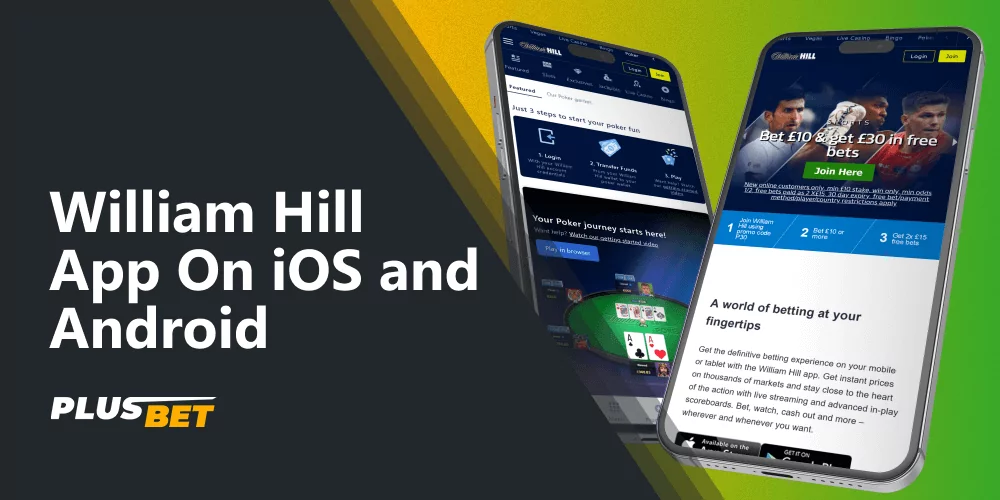 The William Hill app allows Indian players to immerse themselves in the world of sports betting and casino games