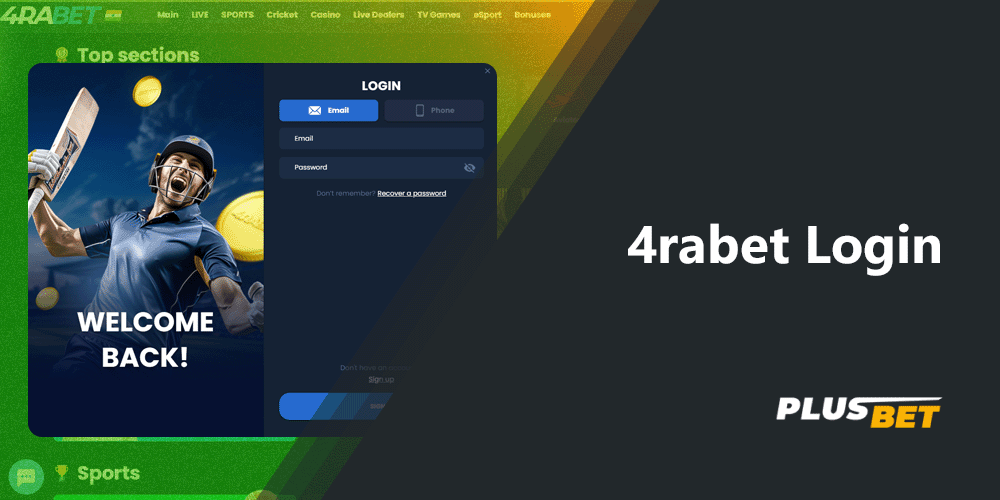 The process of logging into a 4rabet account is simple