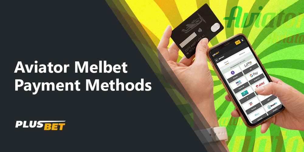 Melbet Aviator Casino provides Indian players with a multitude of payment options