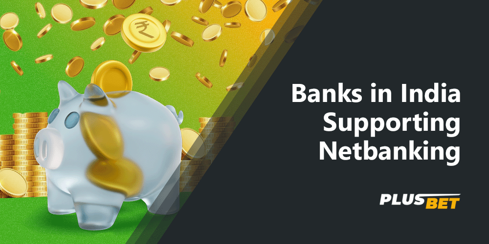 Many leading banks in India offer Netbanking services