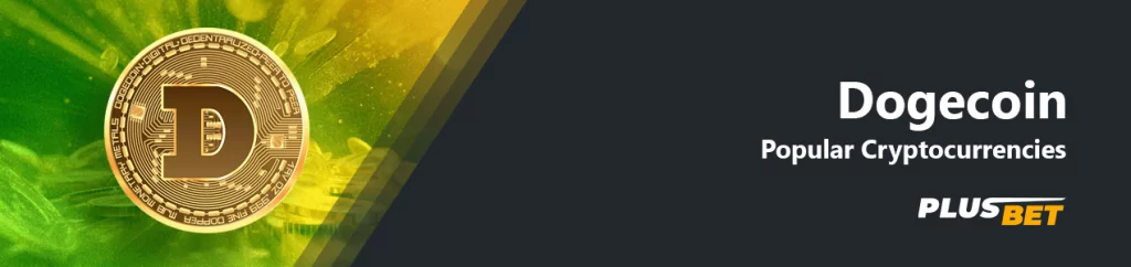 Dogecoin is a type of cryptocurrency for paying for bets at a betting bookmaker