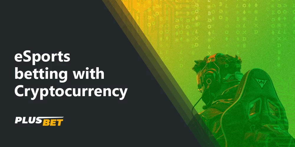 Betting sites accepting cryptocurrency offer their betting on cyber sports