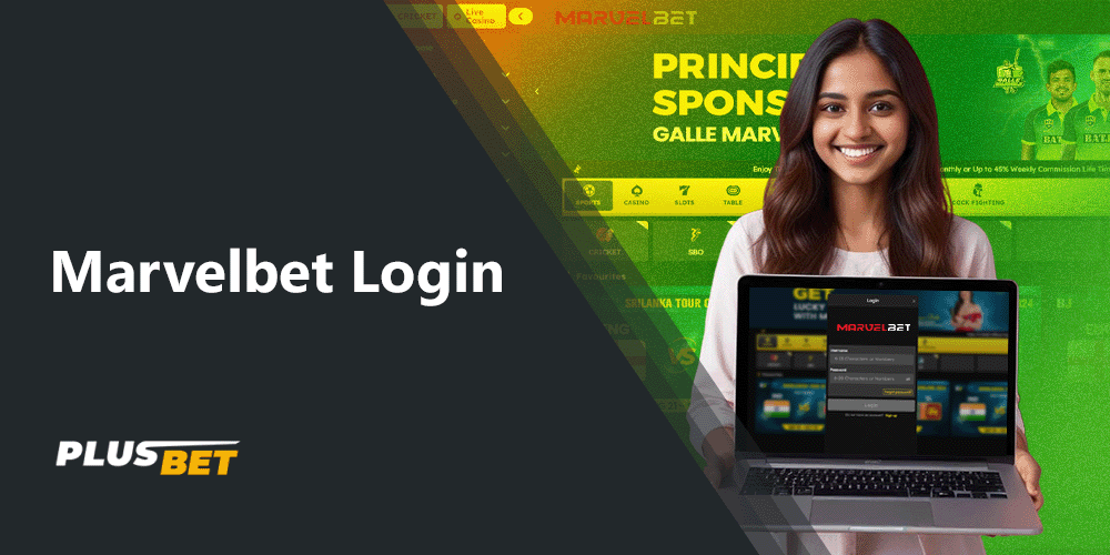 Logging in to your Marvelbet India account is made as easy as possible