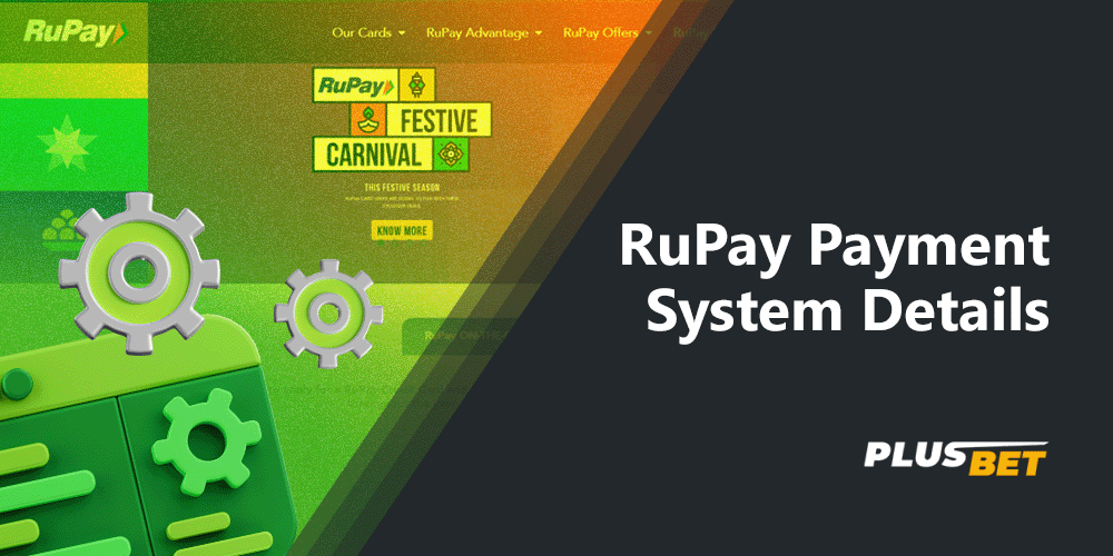 It is necessary to know all the features of RuPay