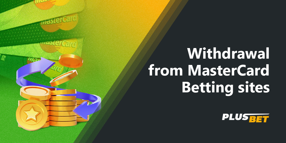 You can easily withdraw your bet winnings with MasterCard