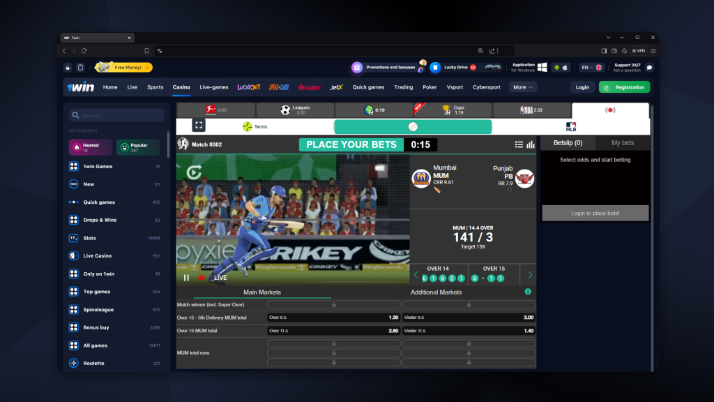 1win is the best bookmaker for betting on virtual cricket