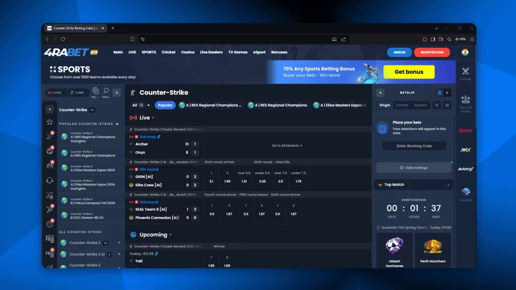 The best bookmaker 4raBet provides bets on CS2