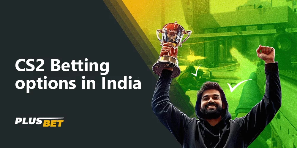 To bet on CS2 you need to know the tournaments