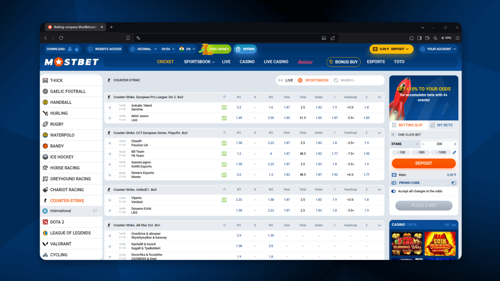 Mostbet  offers Betting on cybersports in various sports