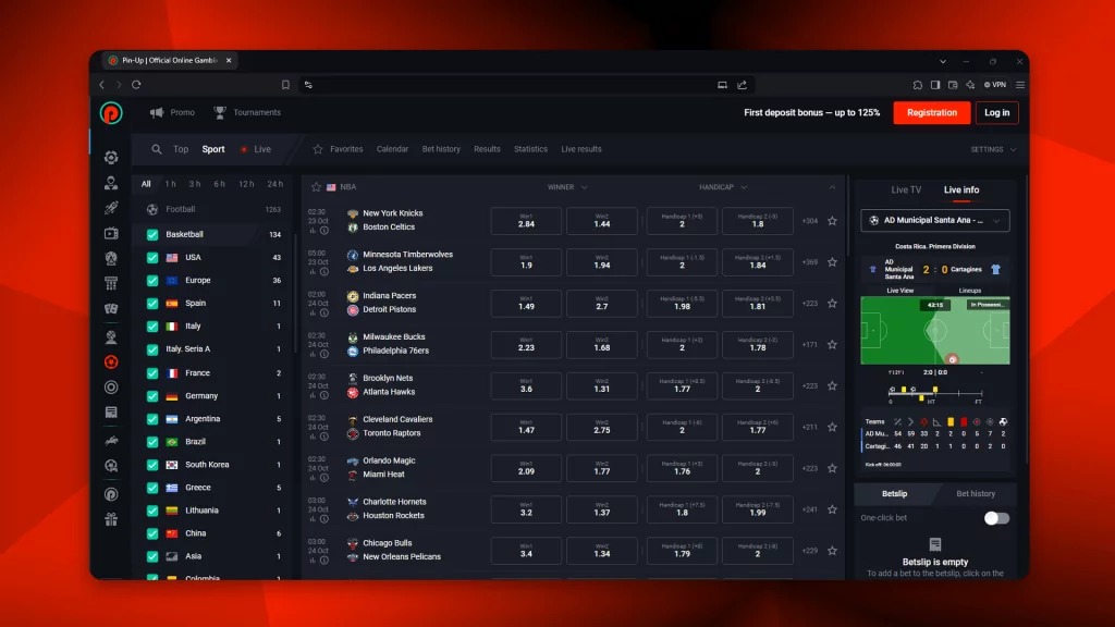 Pin up is a trusted choice for basketball betting