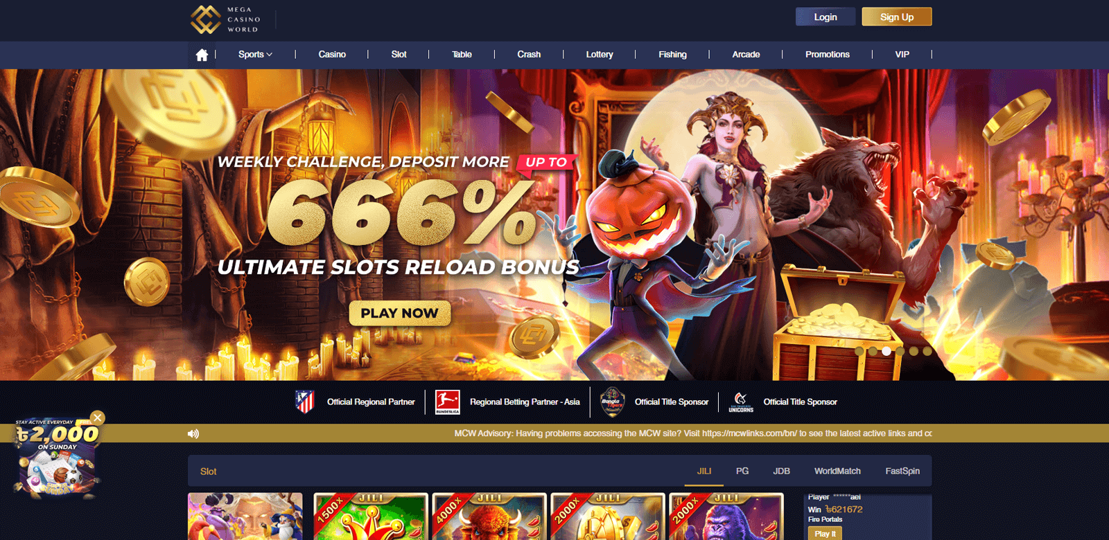 Screenshot of the main page of MCW bookmaker office