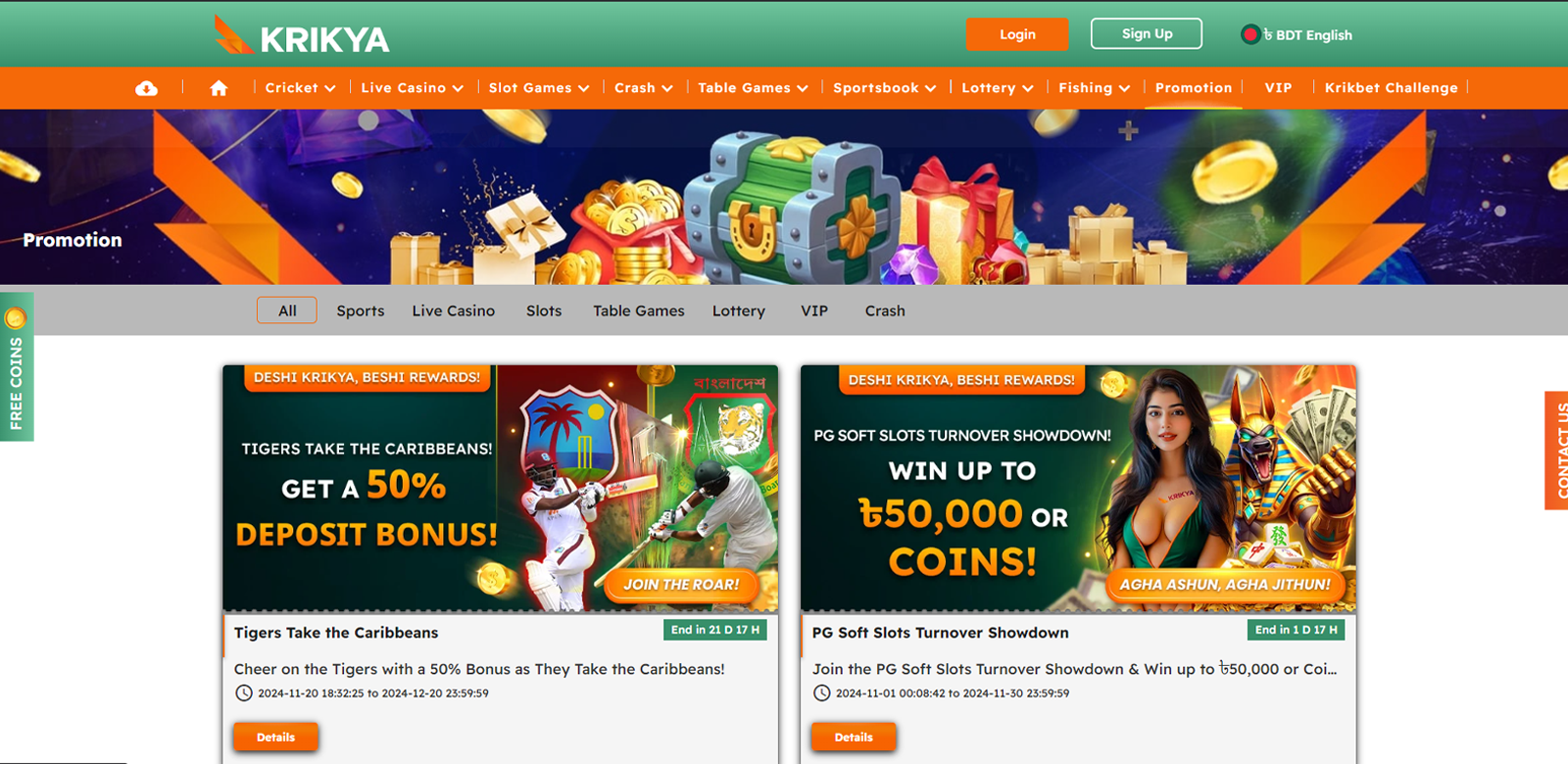 Screenshot of the page with promotions and bonuses on the website of the bookmaker krikya