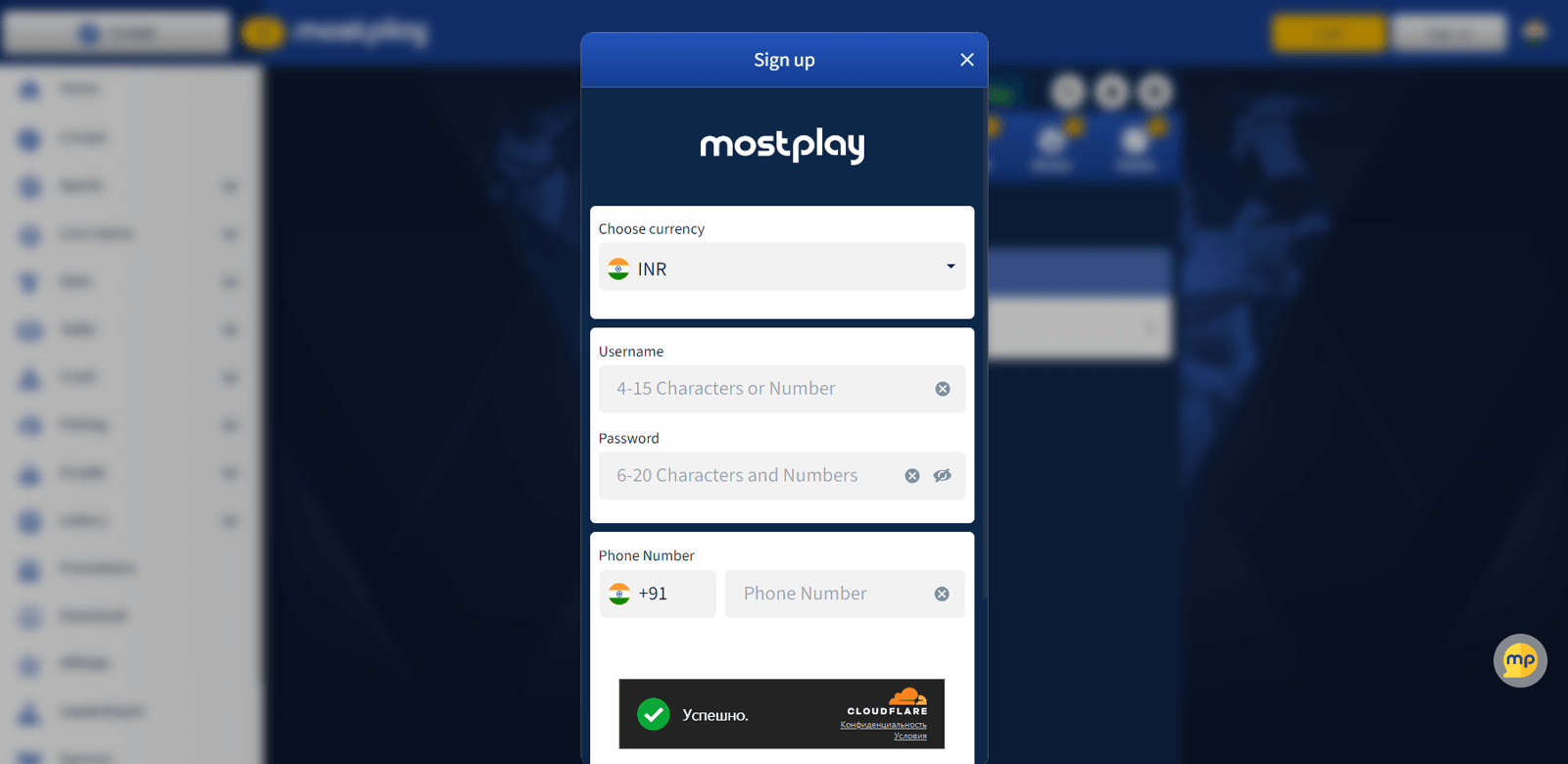 Registration page in the betting site Mostplay