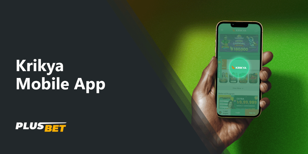 The Krikya app is easy to download on devices and play on the go