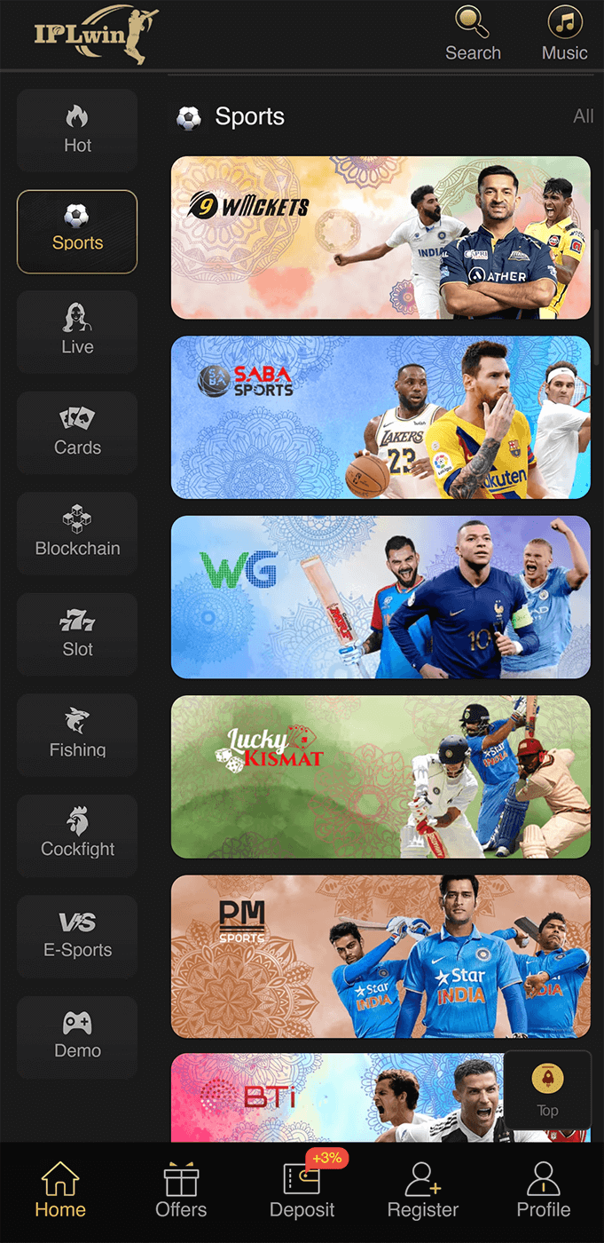 Sports menu in IPLwin app