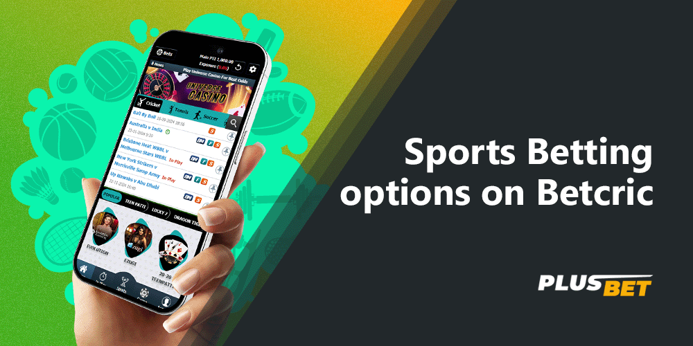 Indian players can enjoy pre-match betting on a wide range of sports at Betcric