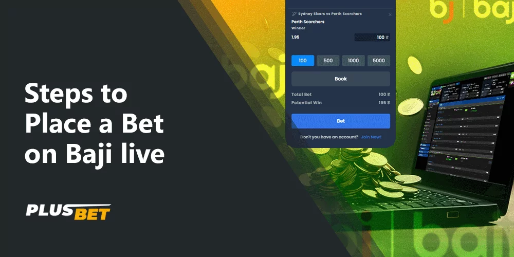 Bookmaker Baji Live allows you to make different types of bets