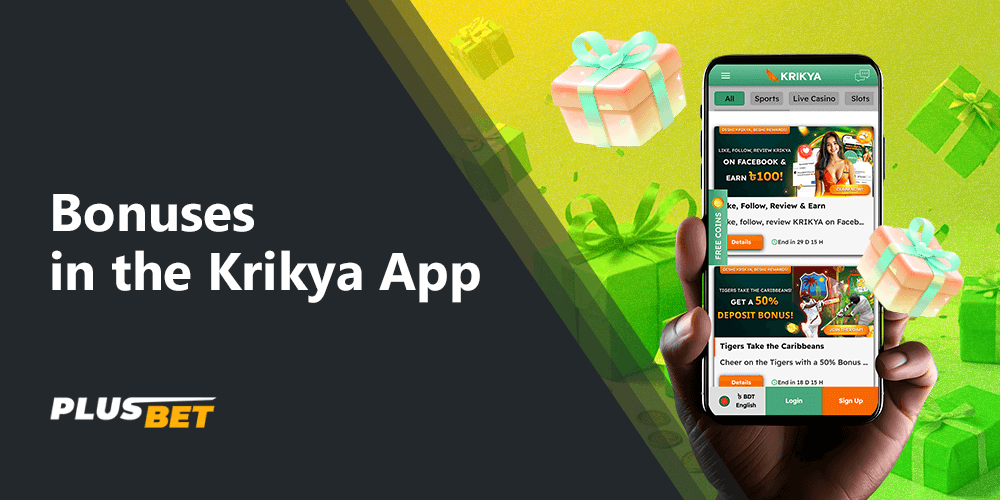 The app offers bonuses and gifts to new players from India after downloading the Krikya app