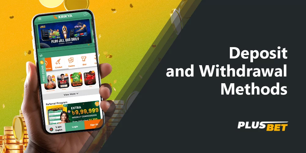 The Krikya app offers a variety of suitable options for funding your account