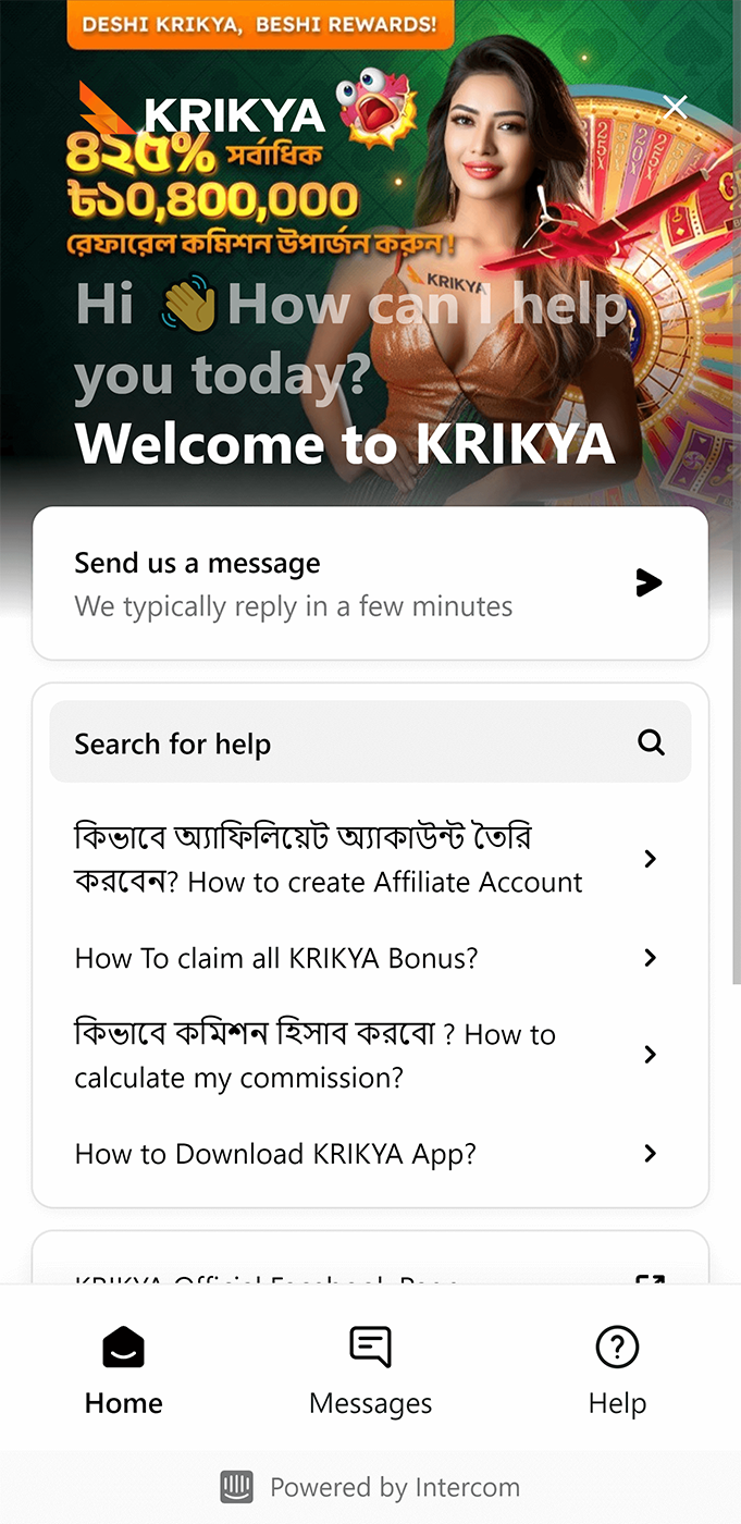 krikya app help page