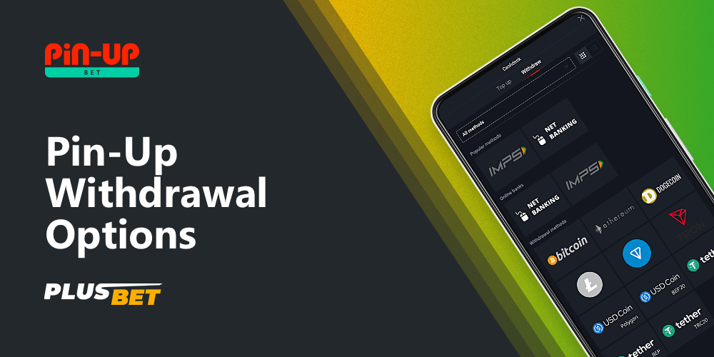 List of available withdrawal methods from pin-up india