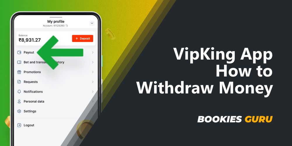 In order to withdraw money from the VipKing application - it is necessary to fulfill several mandatory conditions